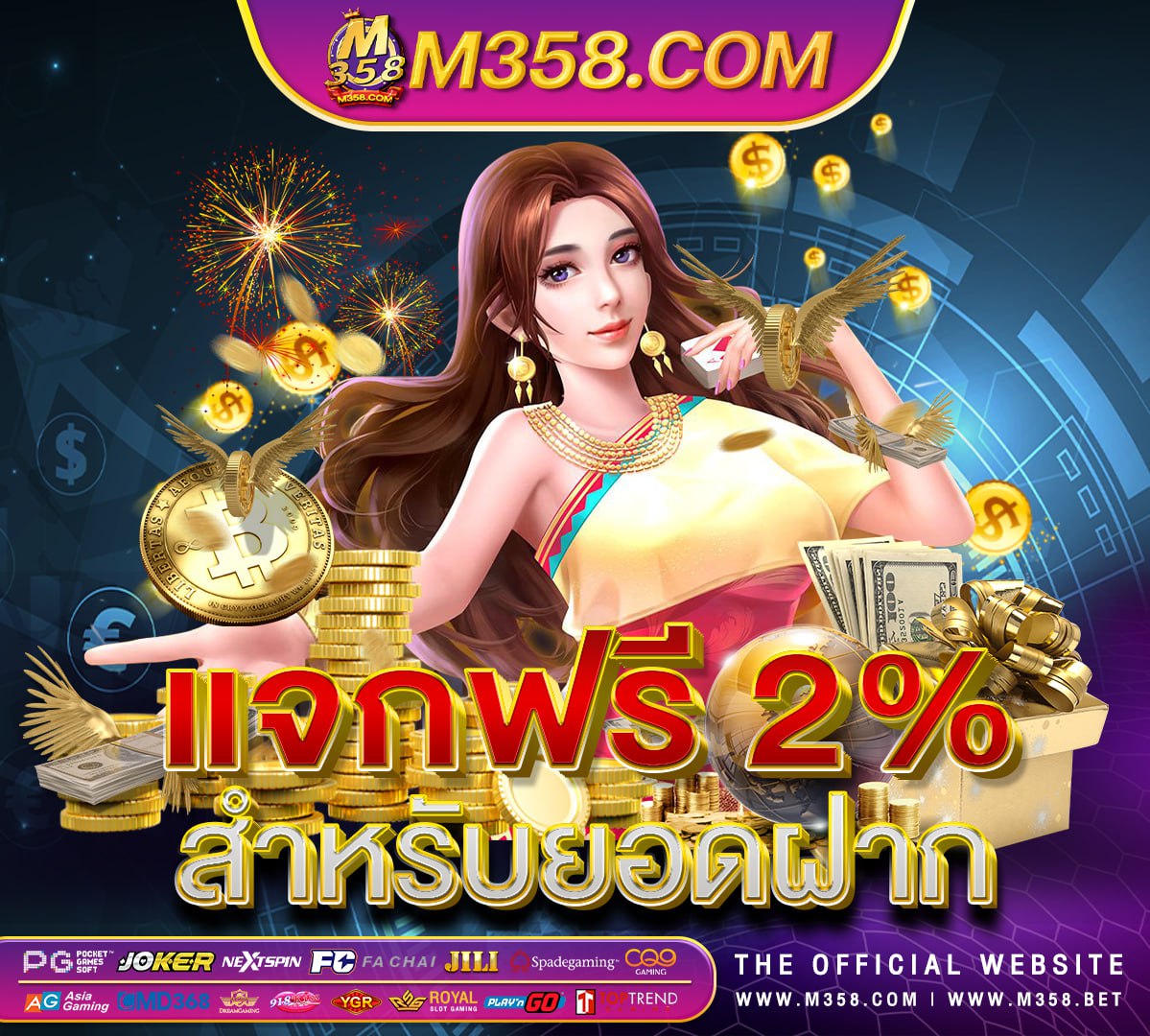 download gclub casino